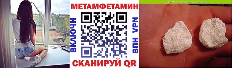 Амфетамин 98% где продают наркотики Зеленогорск