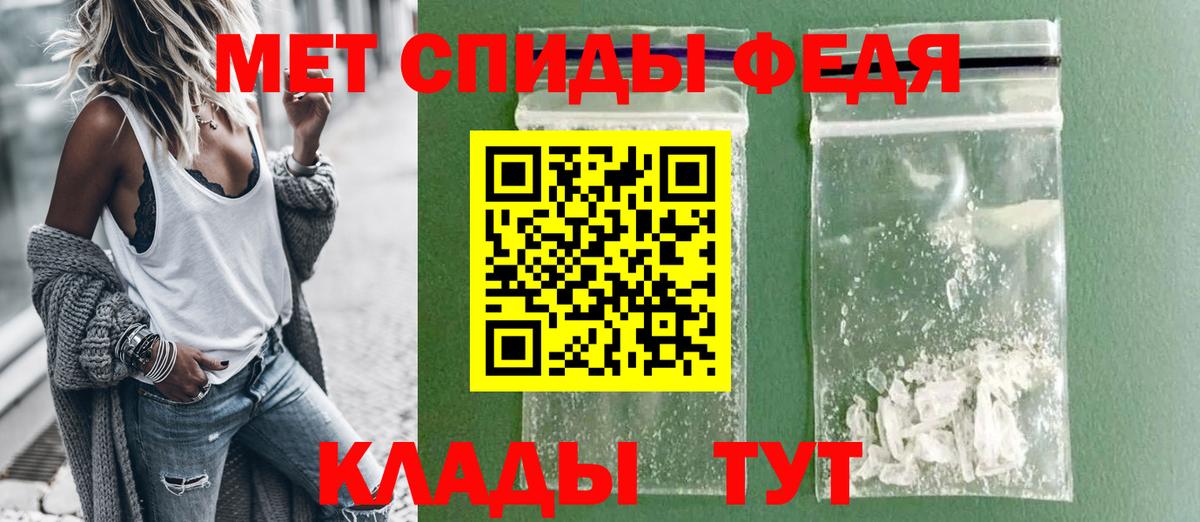 АМФ  Зеленогорск  Амфетамин VHQ 