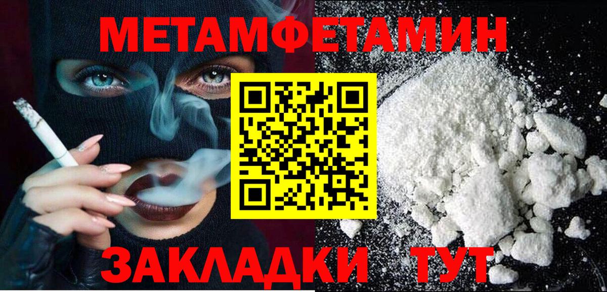 Amphetamine 98% Зеленогорск