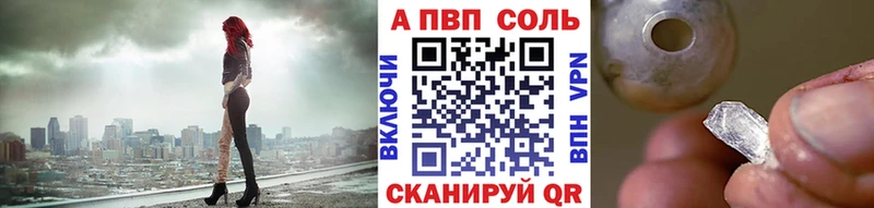 Alpha-PVP кристаллы  Зеленогорск 