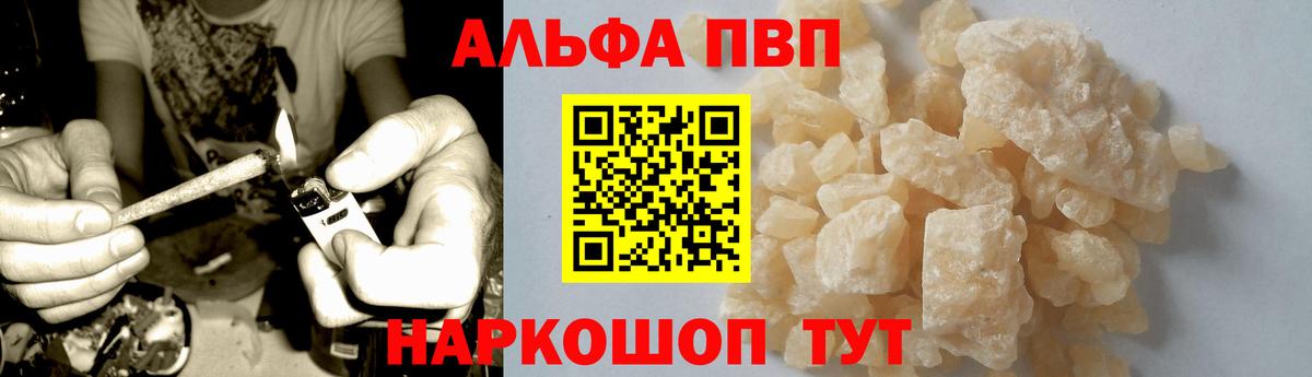 Alfa_PVP СК КРИС Зеленогорск