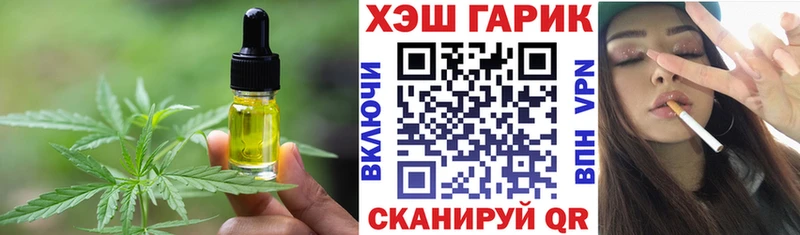 где можно купить наркотик  Зеленогорск  Печенье с ТГК конопля 