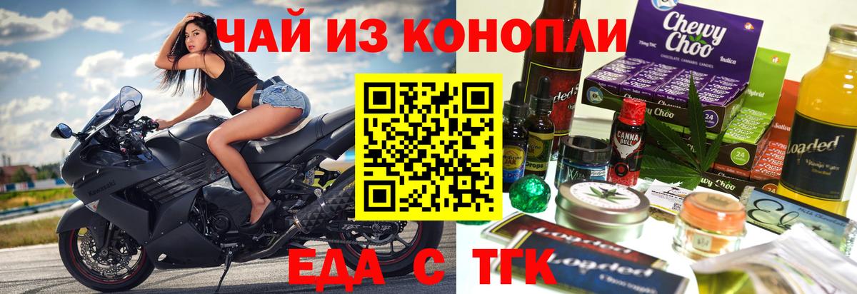 Зеленогорск  Canna-Cookies марихуана  Вход с VPN 