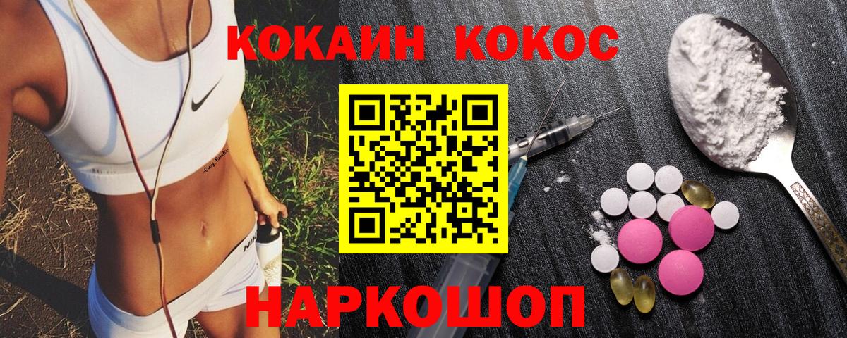 Кокаин Перу  Зеленогорск  Кокаин Fish Scale 