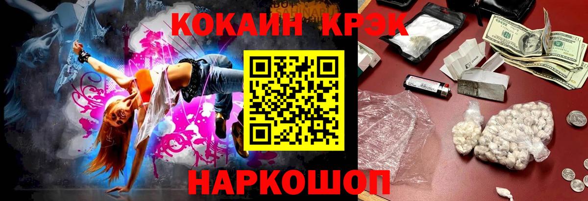 Лсд 25 Зеленогорск