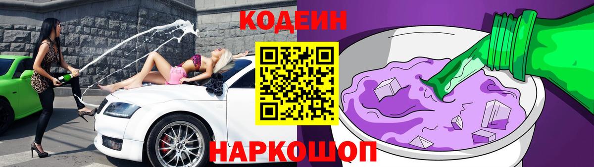 Меф  Кокаин  МАРИХУАНА  Вход с VPN  Ляпка  Зеленогорск  Меф  Codein 