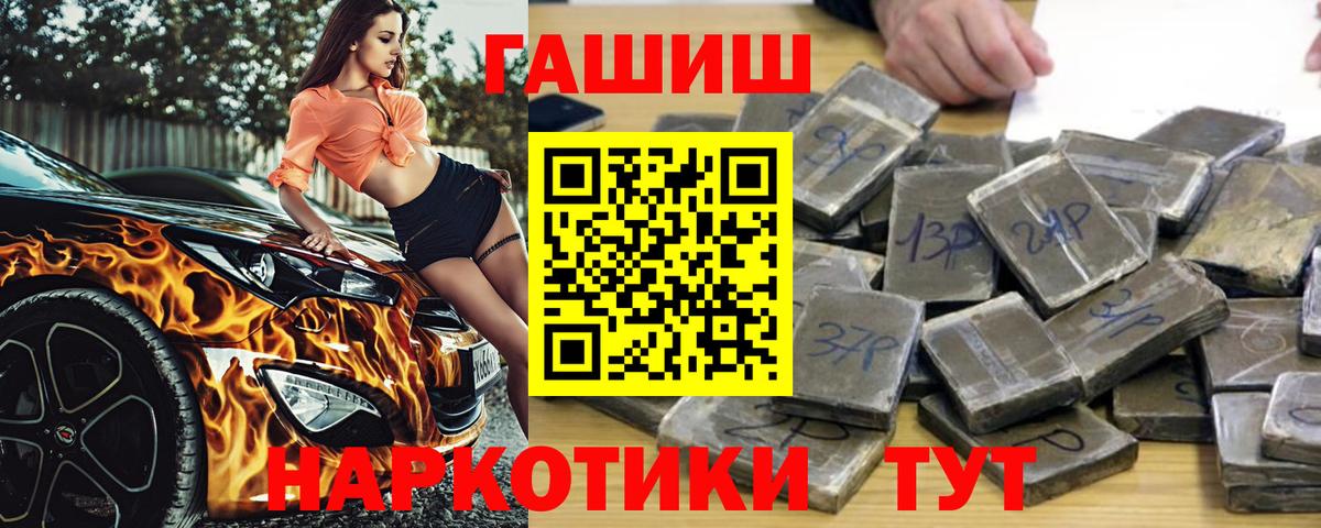 Гашиш Cannabis  Зеленогорск  ГАШ гарик 