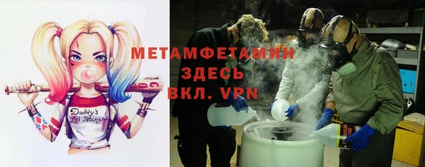 трава Новозыбков
