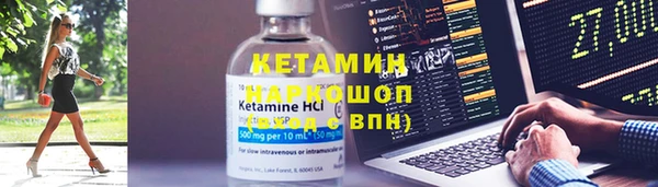 крисы Нефтегорск