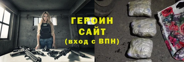 героин Няндома