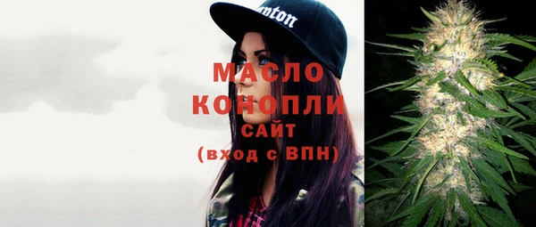 гидра Нязепетровск