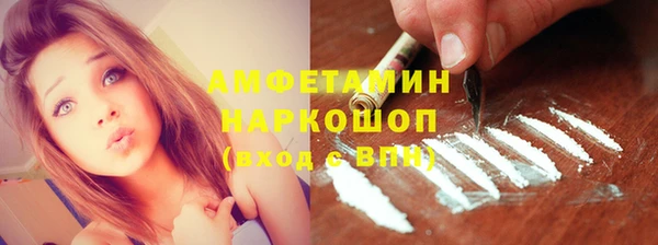 гидра Нязепетровск