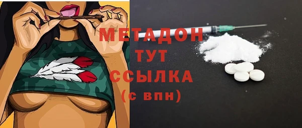 COCAINE Горняк