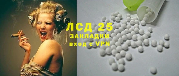 винт Домодедово