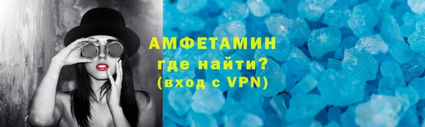 гидра Нязепетровск