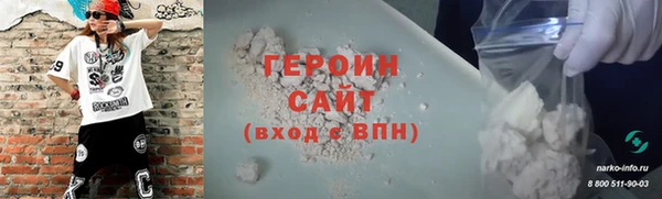 бутик Волосово