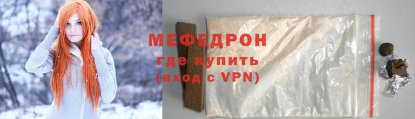 мефедрон VHQ Володарск