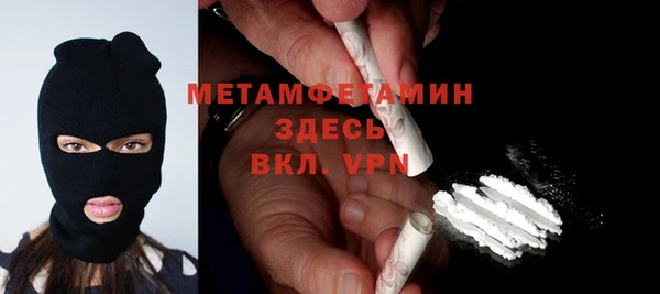 MDMA Premium VHQ Новокубанск