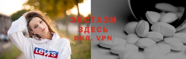 мефедрон VHQ Володарск