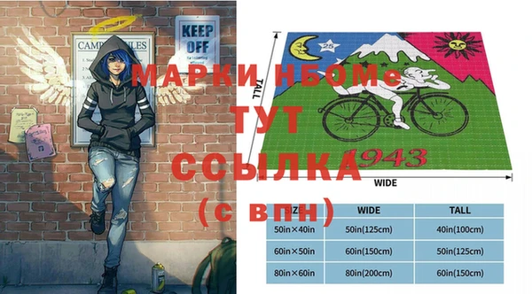 MDMA Premium VHQ Новокубанск