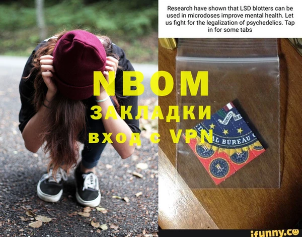 героин Няндома