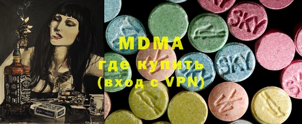 MDMA Новодвинск