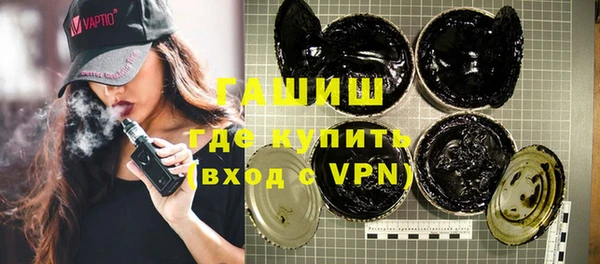 трава Новозыбков
