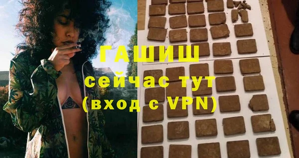 трава Новозыбков