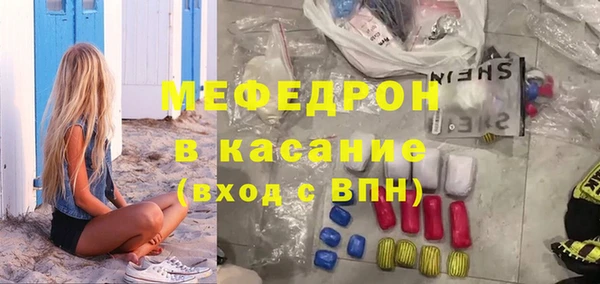 MDMA Premium VHQ Новокубанск