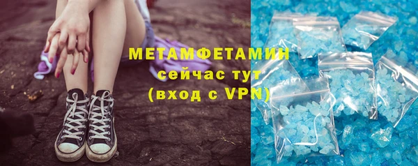MDMA Premium VHQ Новокубанск