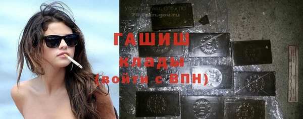 MDMA Premium VHQ Новокубанск