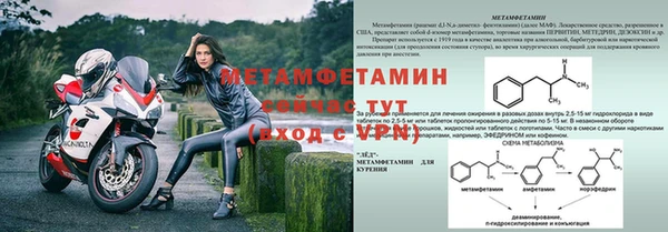 дмт Нягань