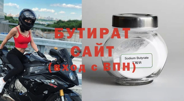 трава Новозыбков