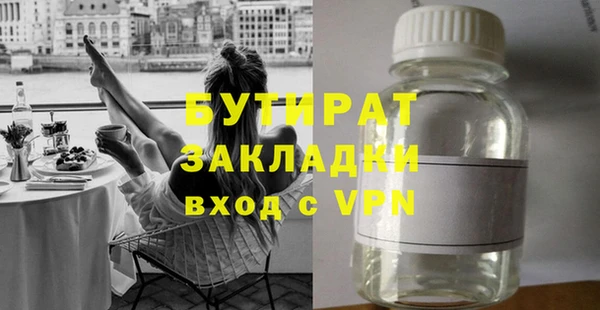 MDMA Новодвинск