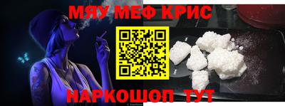 крисы Гагарин