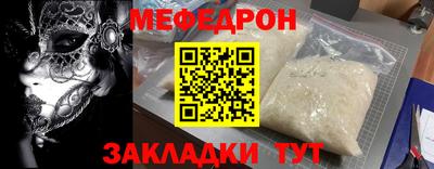меф VHQ Донской