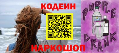 молекула духа Гатчина