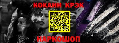 молекула духа Гатчина