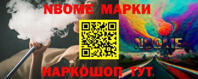 молекула духа Гатчина
