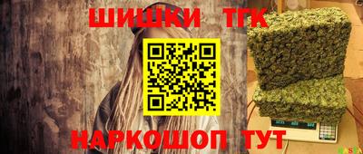 молекула духа Гатчина