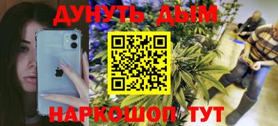 молекула духа Гатчина