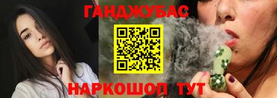 дистиллят марихуана Берёзовский