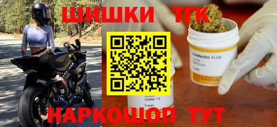 марки nbome Дубна