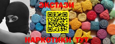 дмт Гай