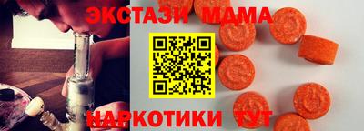 молекула духа Гатчина