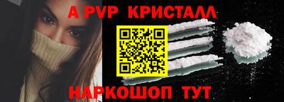 молекула духа Гатчина