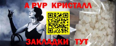 молекула духа Гатчина