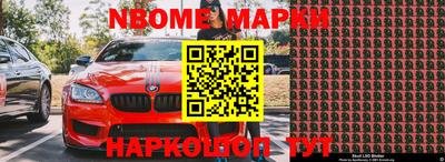 марки lsd Беслан