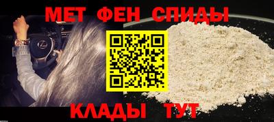 молекула духа Гатчина
