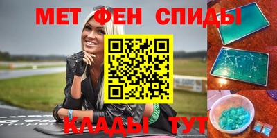 молекула духа Гатчина